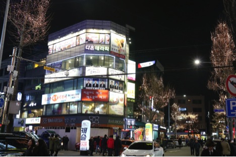 That Time I Went to South Korea and Vietnam for Winter Break – AIC ...